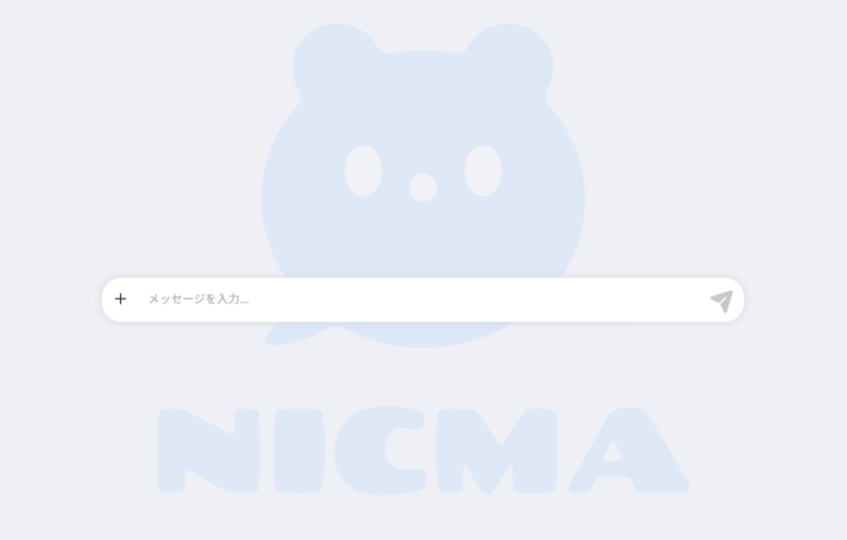 NICMAのホーム画面
